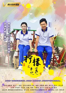 美美哒免费高清影院在线观看8 - 超清在线播放
