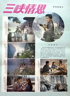 日韩精品视频在线播放