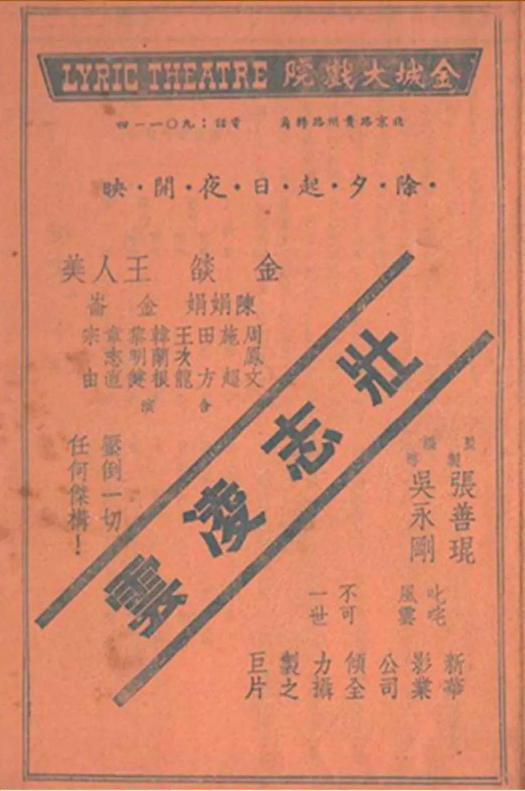 91精品手机国产在线播放