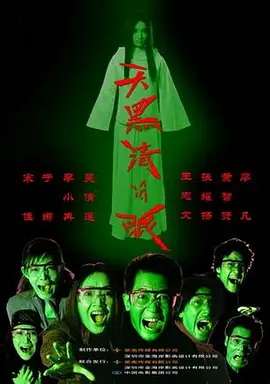 男阳茎桶进女人下部动态图