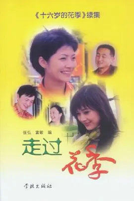 亚洲无码午夜免费观看视频