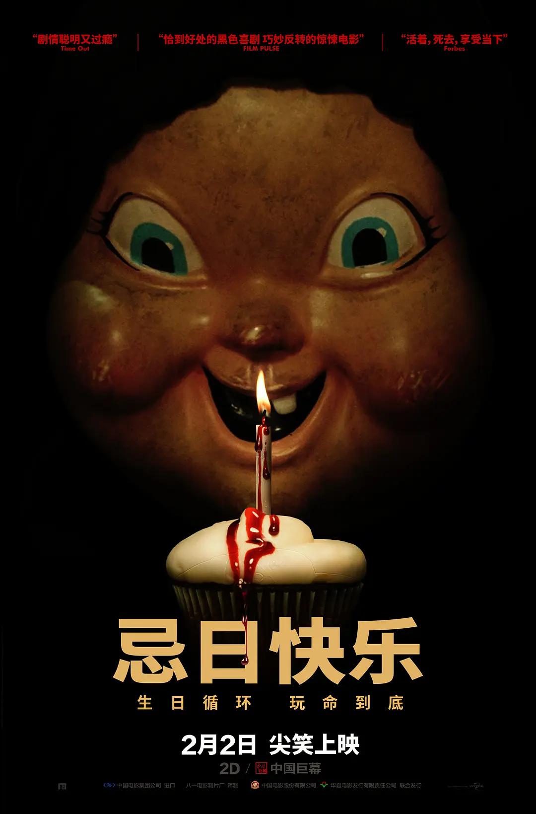 一区二区免费国产在线观看