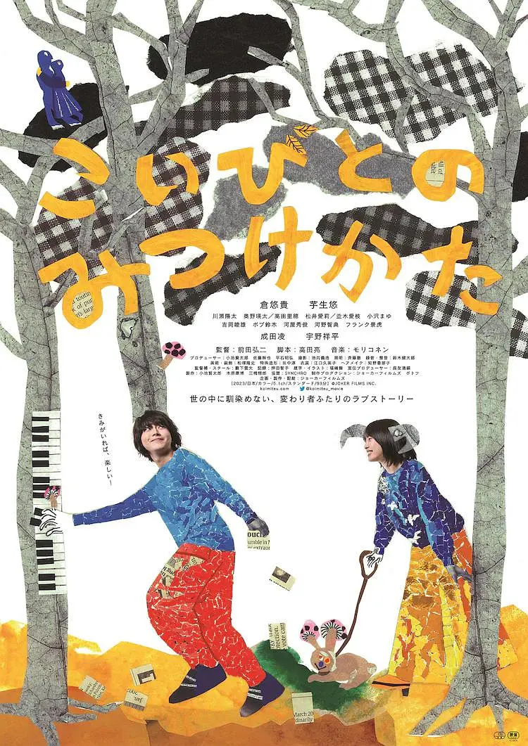 狠狠五月激情丁香