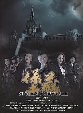 国产精品免费精品自在线观看