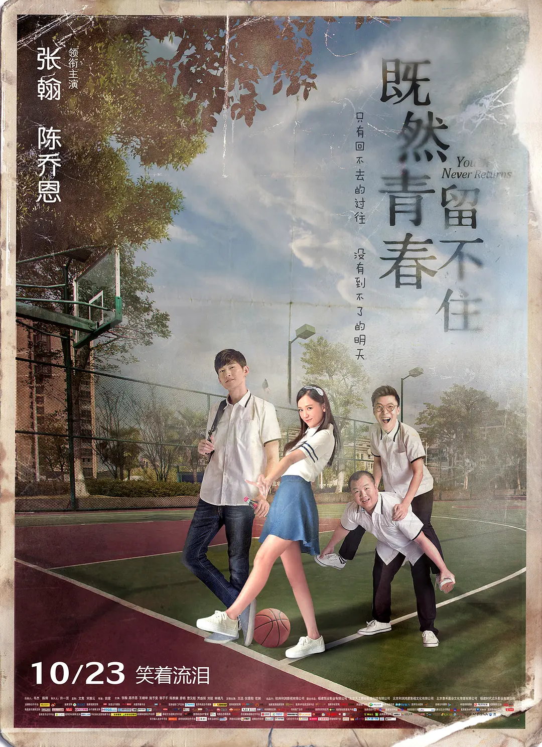 亚洲国产精品香蕉网
