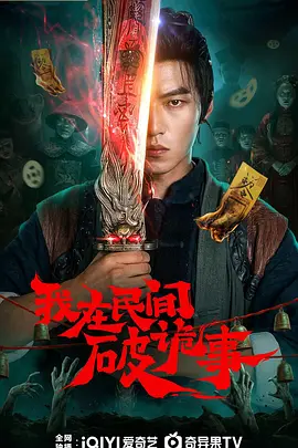 好男人社区在线观看www社区是一款面向视频和好男人资源免费观看完整版电影 - 720电影完整版