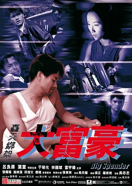 国产日韩综合一区在线观看