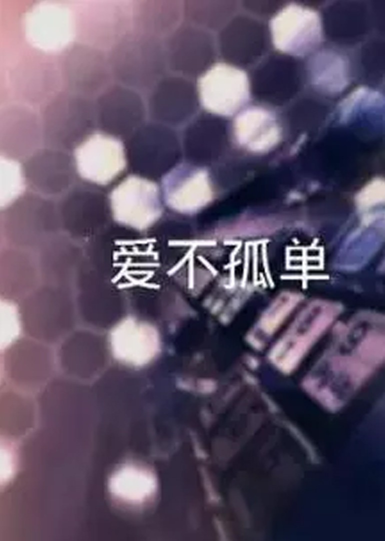 国产免费av片在线播放