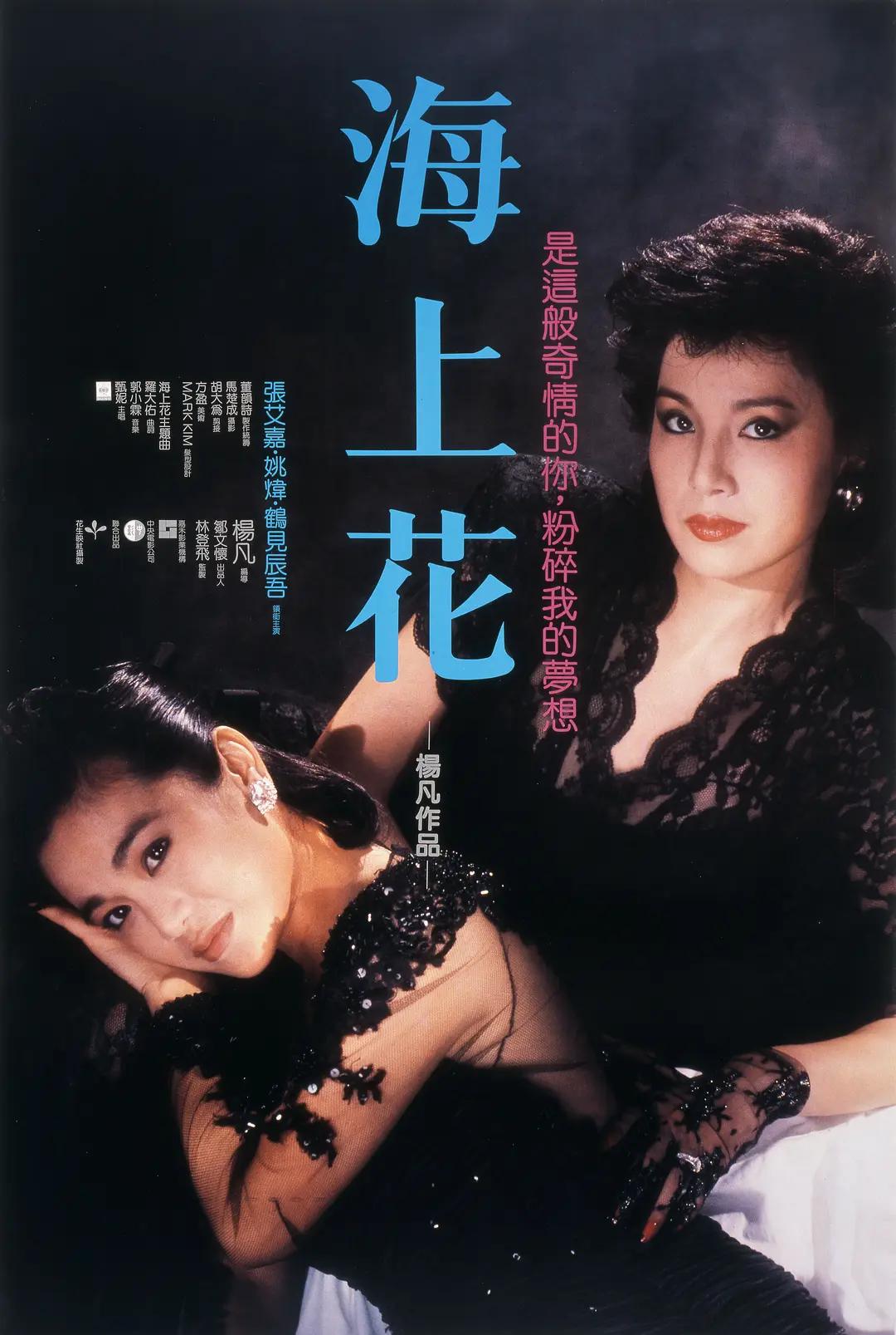 欧美日韩亚洲高清在线