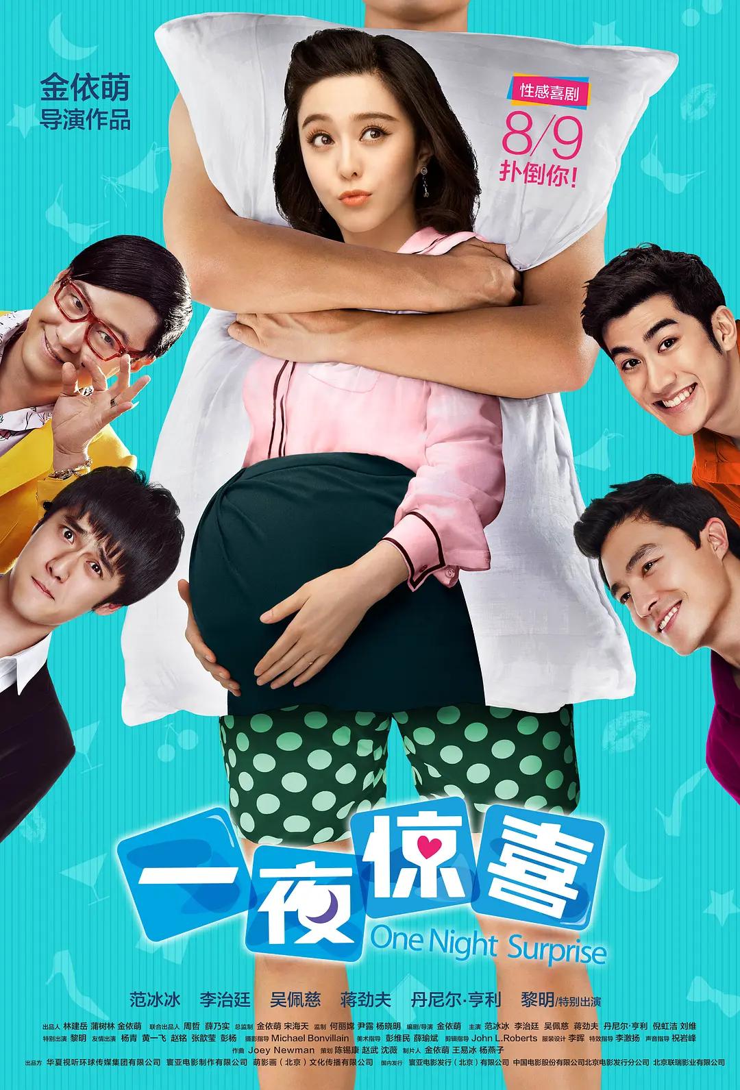 亚洲一级免费在线免费视频_大伊香蕉精品视频在线野外_国产亚洲欧美在线观看一区_国产亚洲欧美在线专区