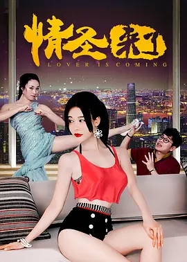 国产亚洲精品a在线观看下载