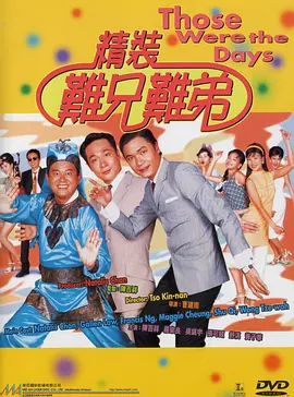 欧美大片黄免费观看