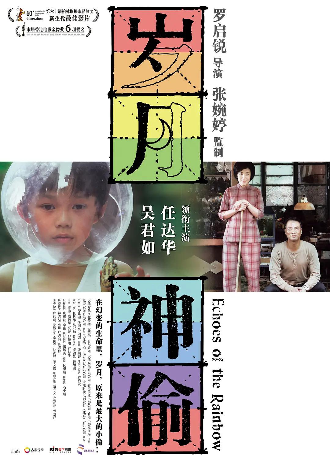 亚洲综合伦理超清
