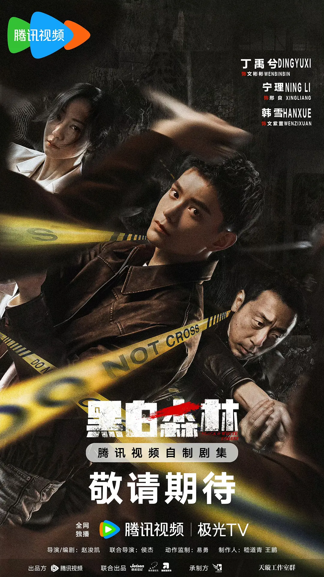 漂亮的保姆6在线播放