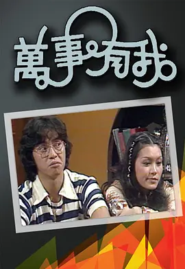 大叔电影韩剧在线播放