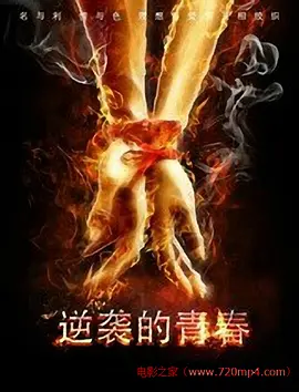 美乳嫩模不断呻吟97婷婷
