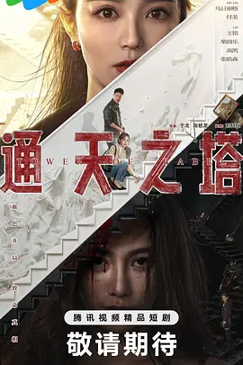 在线观看国产高清免费不卡