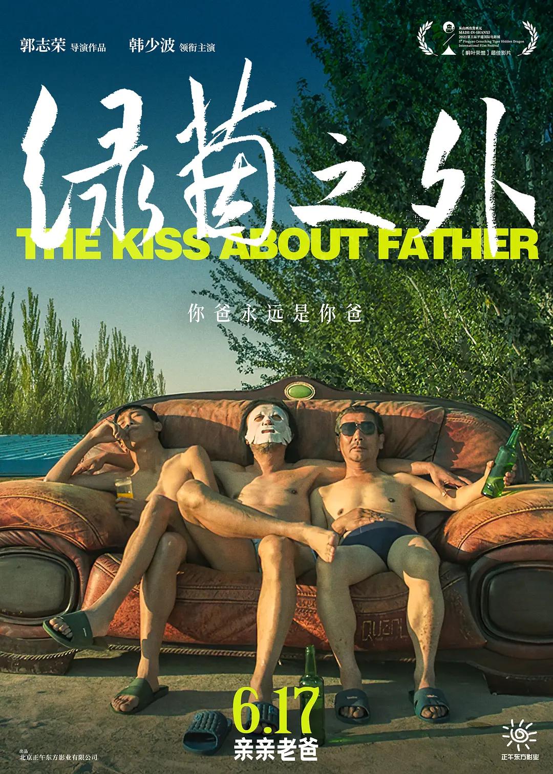 性生活免费在线观看