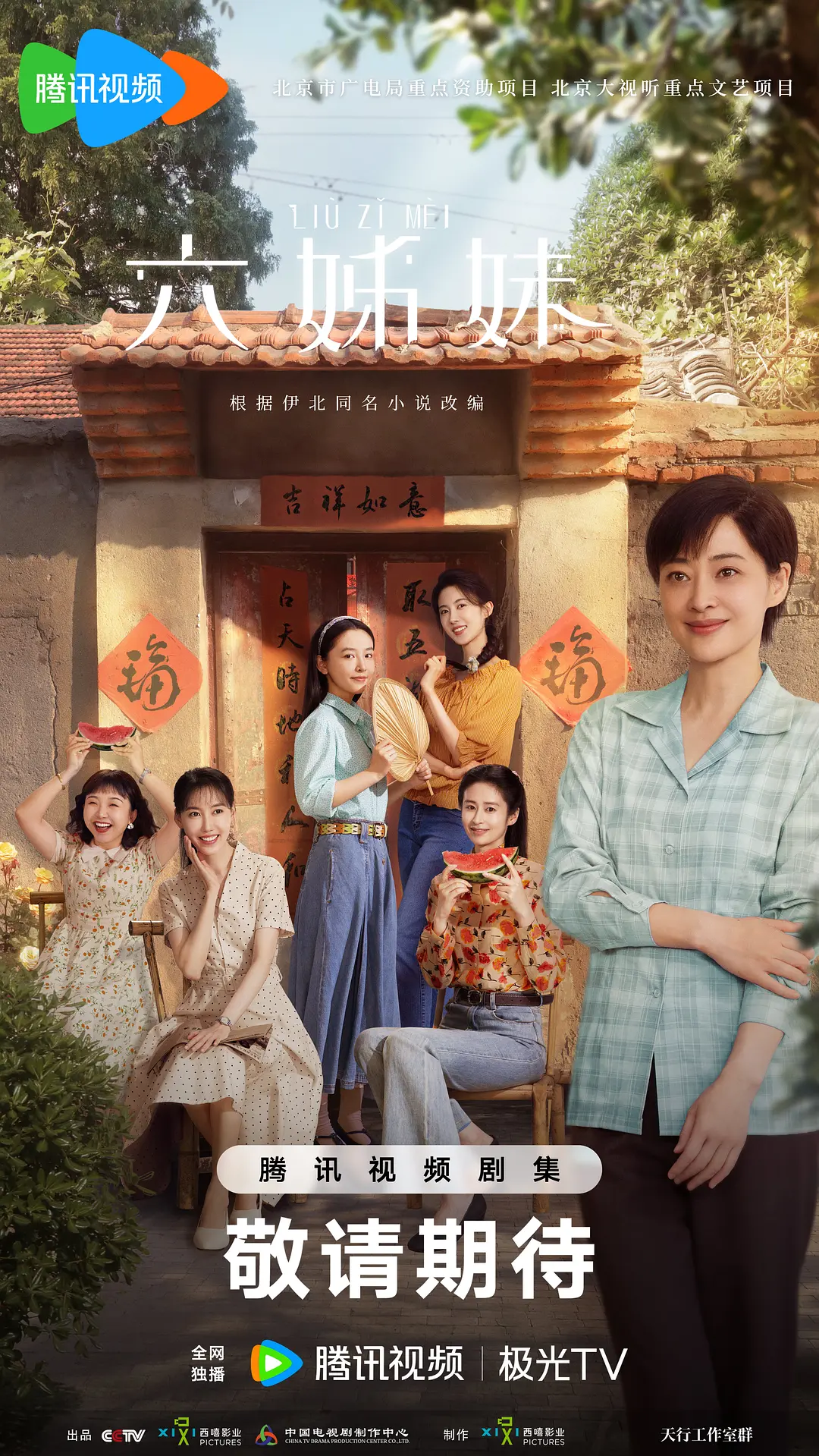 亚洲伊人久久精品影院