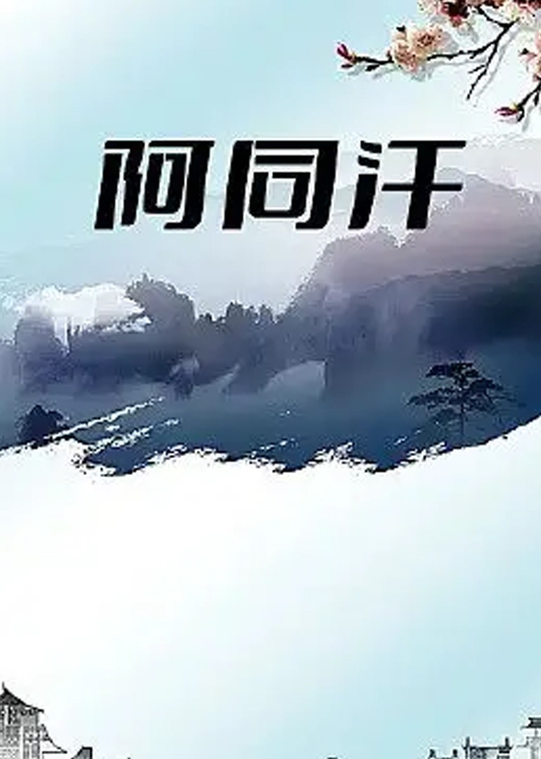 婷婷久久丁香五月综合色