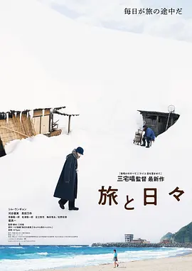 国产视频精品免费视频