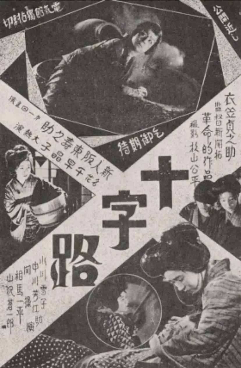 日本欧美一区二区三区高清