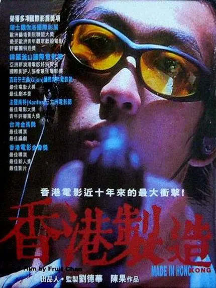 精品国产一级在线观看
