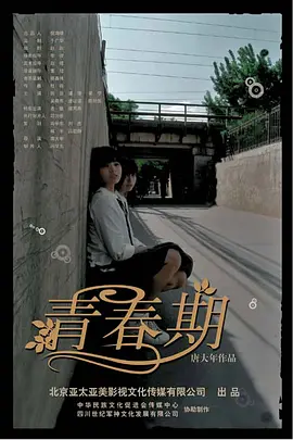 欧美人与禽交片