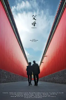 带锁带震动双拴然后惩罚 - BD国语最新电影在线观看