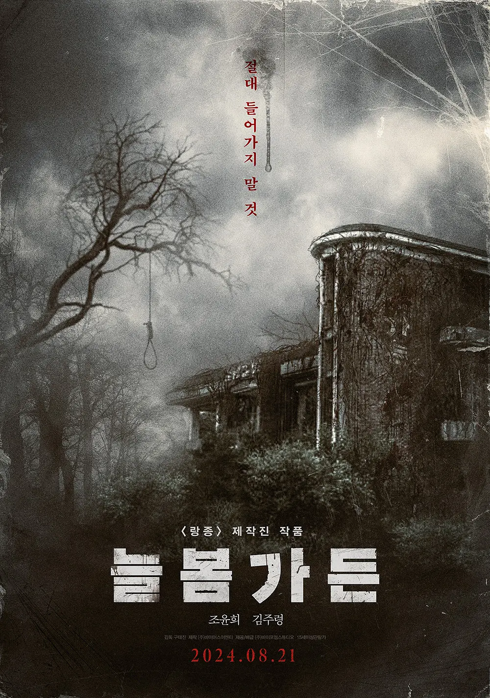 成人网18免费网站在线,成年在线观看视频,看日本黄大片在线观看,九九精品久久久久久久久,天天干狠狠插,天天色淫,2020天天操 - DVD免费观看