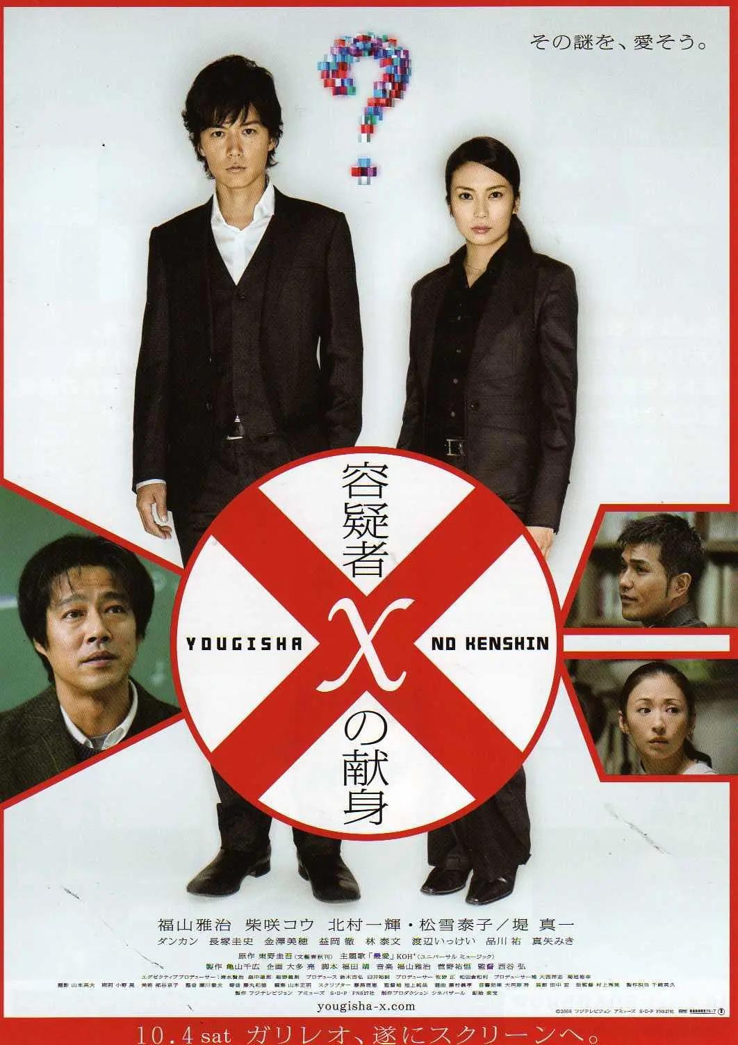 亚洲人成亚洲人成在线观看hd手机免费观看完整
