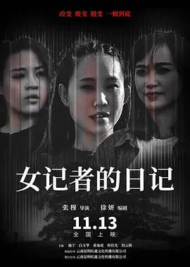 精品国产