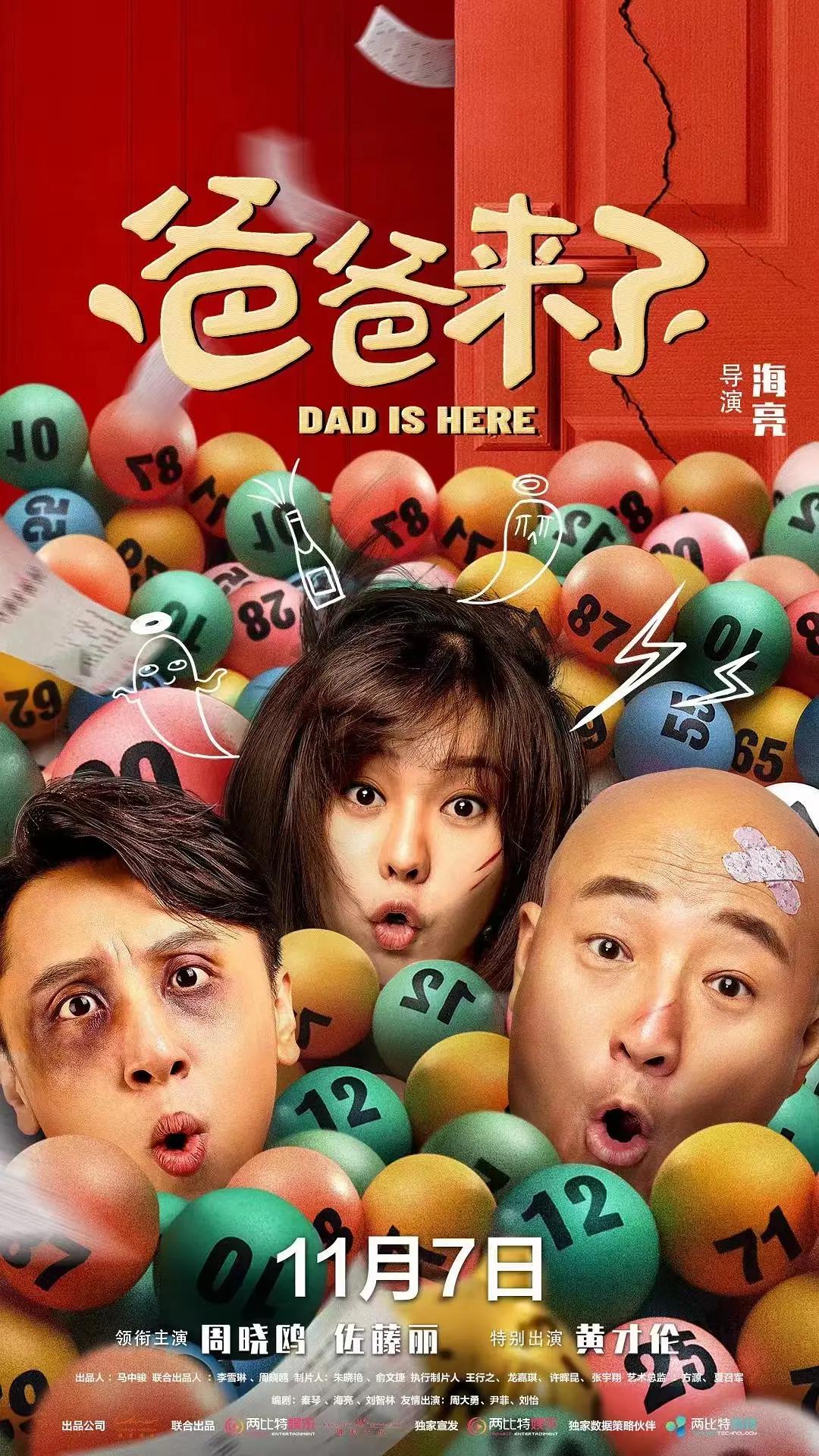 国产精品亚洲av无码播放