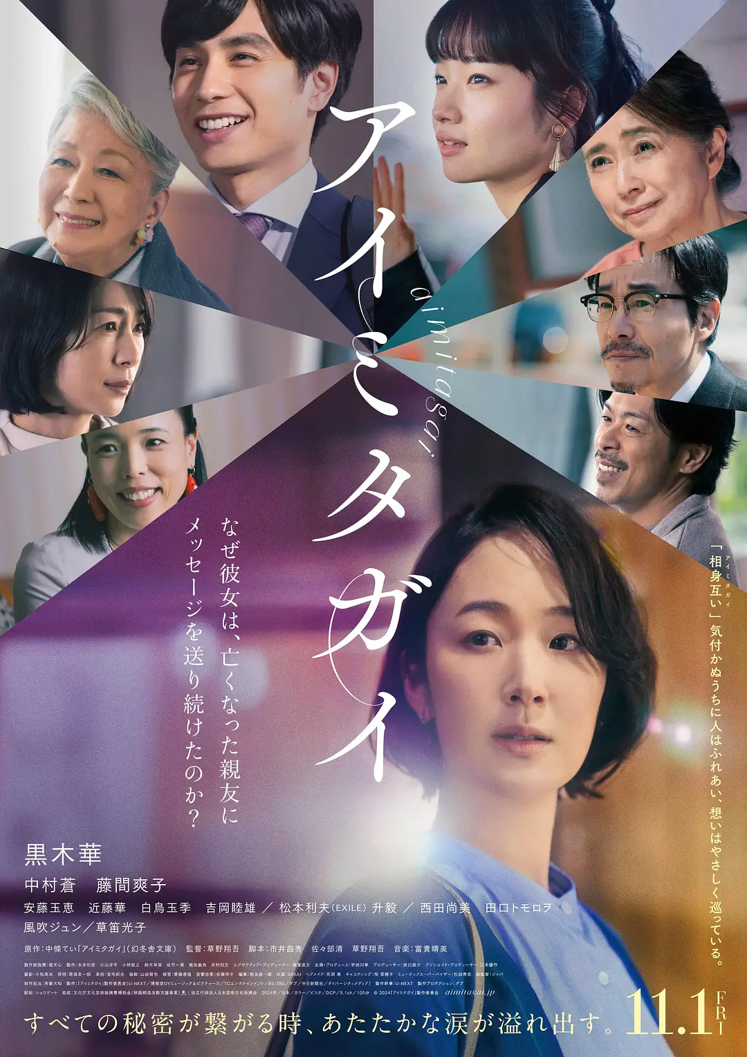 欧美日韩精品一区二区在线播放