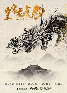 在线a片永久免费观看