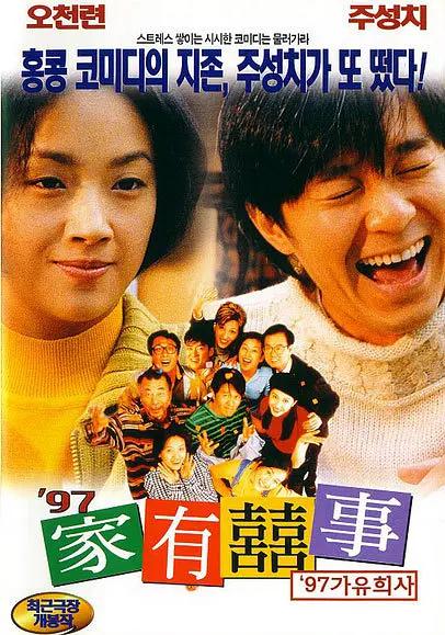 国产一级特黄高清aaaa大片