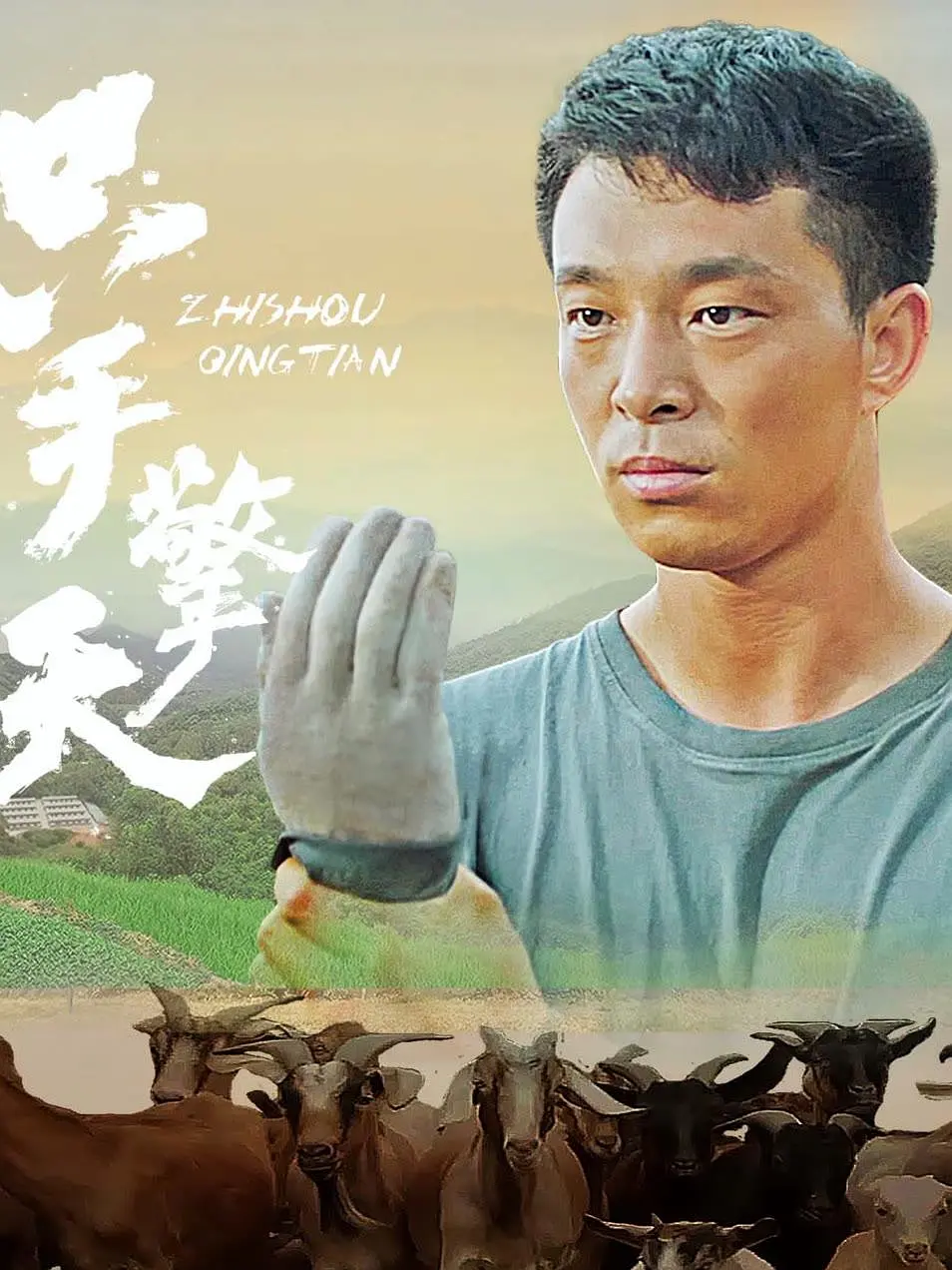 亚洲a网站