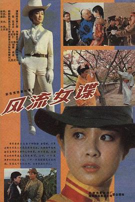 亚洲欧美日本高清在线观看爱