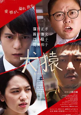 免费人成再在线观看网站 - DVD手机免费观看完整