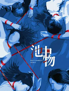 欧美日韩一区二区三区视频