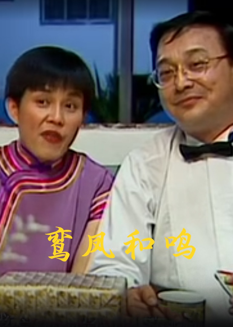 香蕉大伊亚洲人在线观看 - BD免费观看电视剧