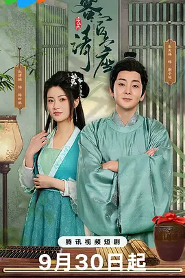 女人帮妞儿第二季百度影音