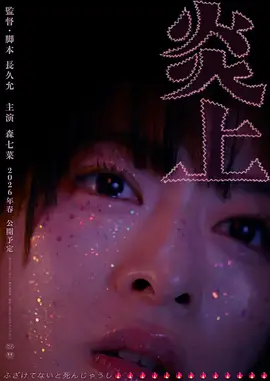 精品视频在线观看