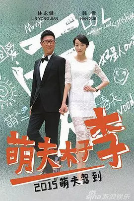 男人把女人的麻批日出白浆