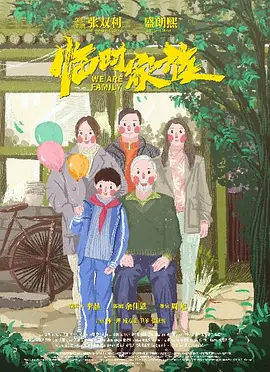 亚洲理论片中文字幕电影