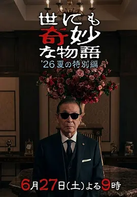 亚洲人成网站在线观看69影院_一个人免费视频在线观看www_国产三级不卡在线观看视频_私人小影院久久久影院 - BD英语在线观看
