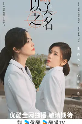 初爱视频教程韩国版免费观看
