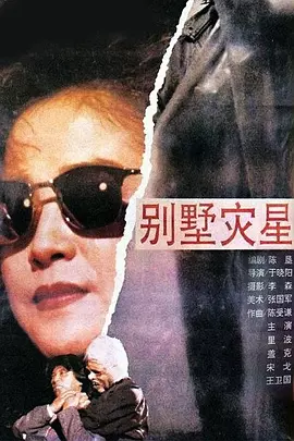 sm贱奴发骚求主人虐-迅雷会员BT种子下载