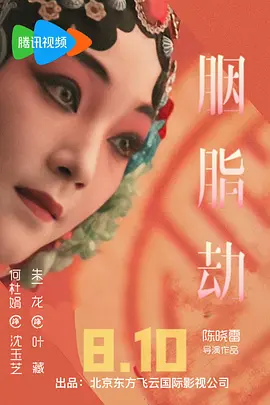 国产成人无码aⅴ片在线观看
