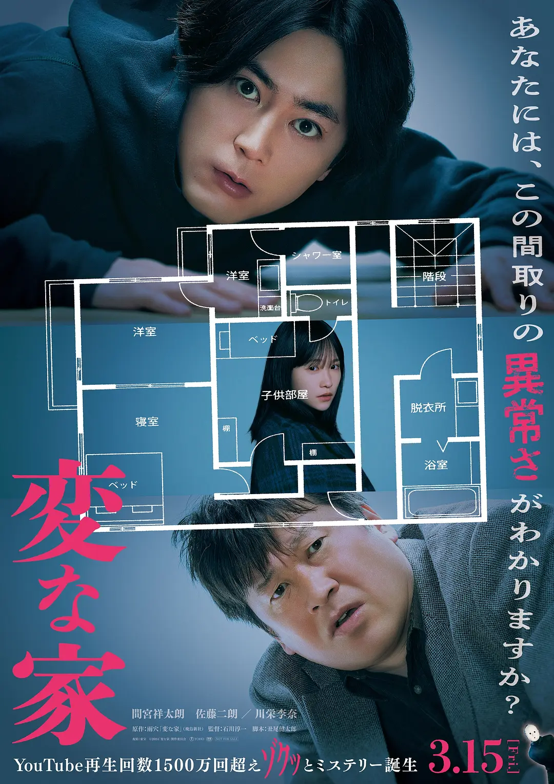 久久99精品国产99久久6男男